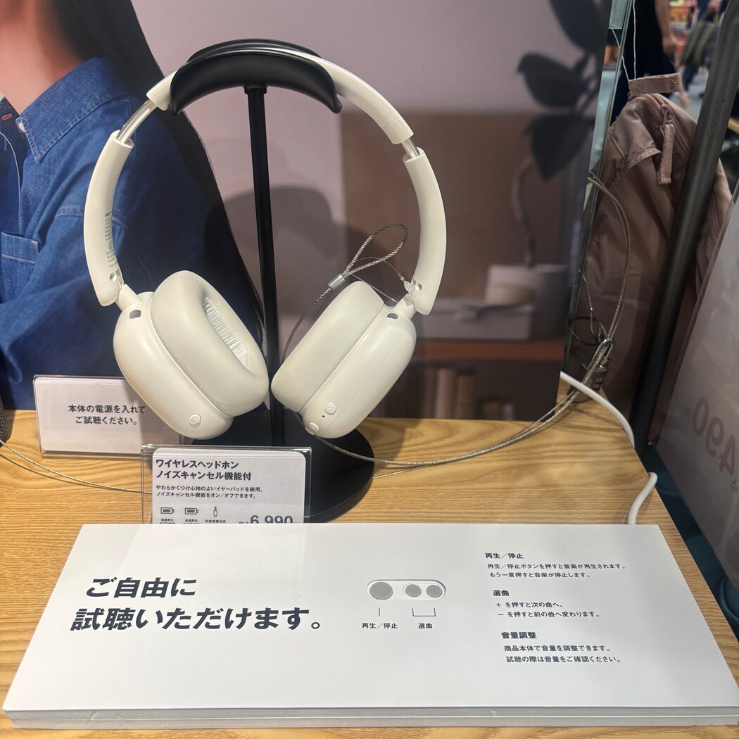 【あまがさきキューズモール】ワイヤレスヘッドホン ノイズキャンセル機能付のご紹介_O1GDZI
