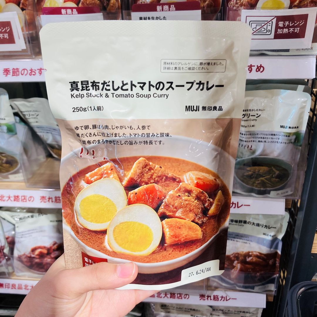 【イオンモール北大路】ゴロゴロ具材のスープカレーが帰ってきました♪_rgAIr4