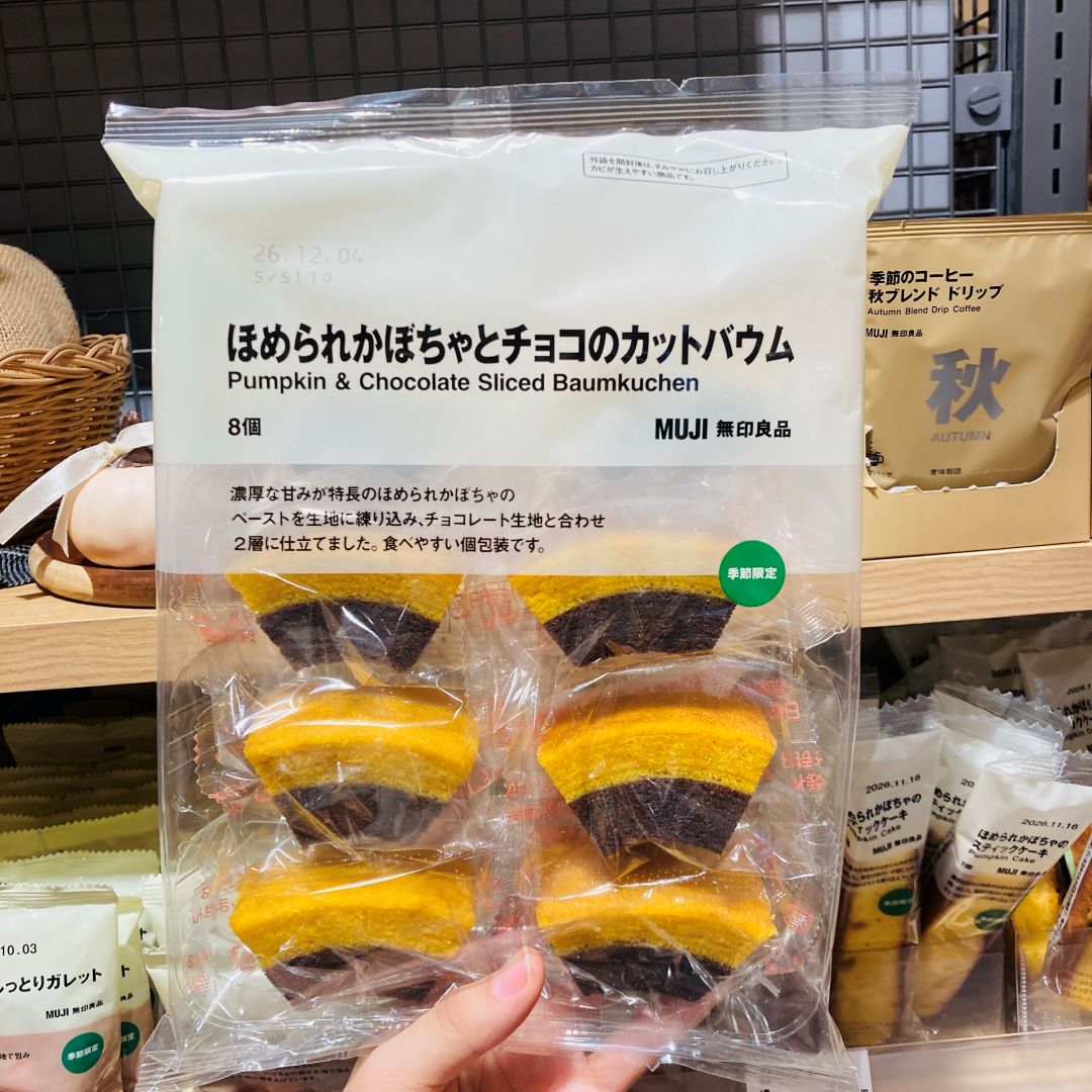 【イオンモール北大路】ほめられかぼちゃで少し贅沢なおやつ時間を_aPce8V