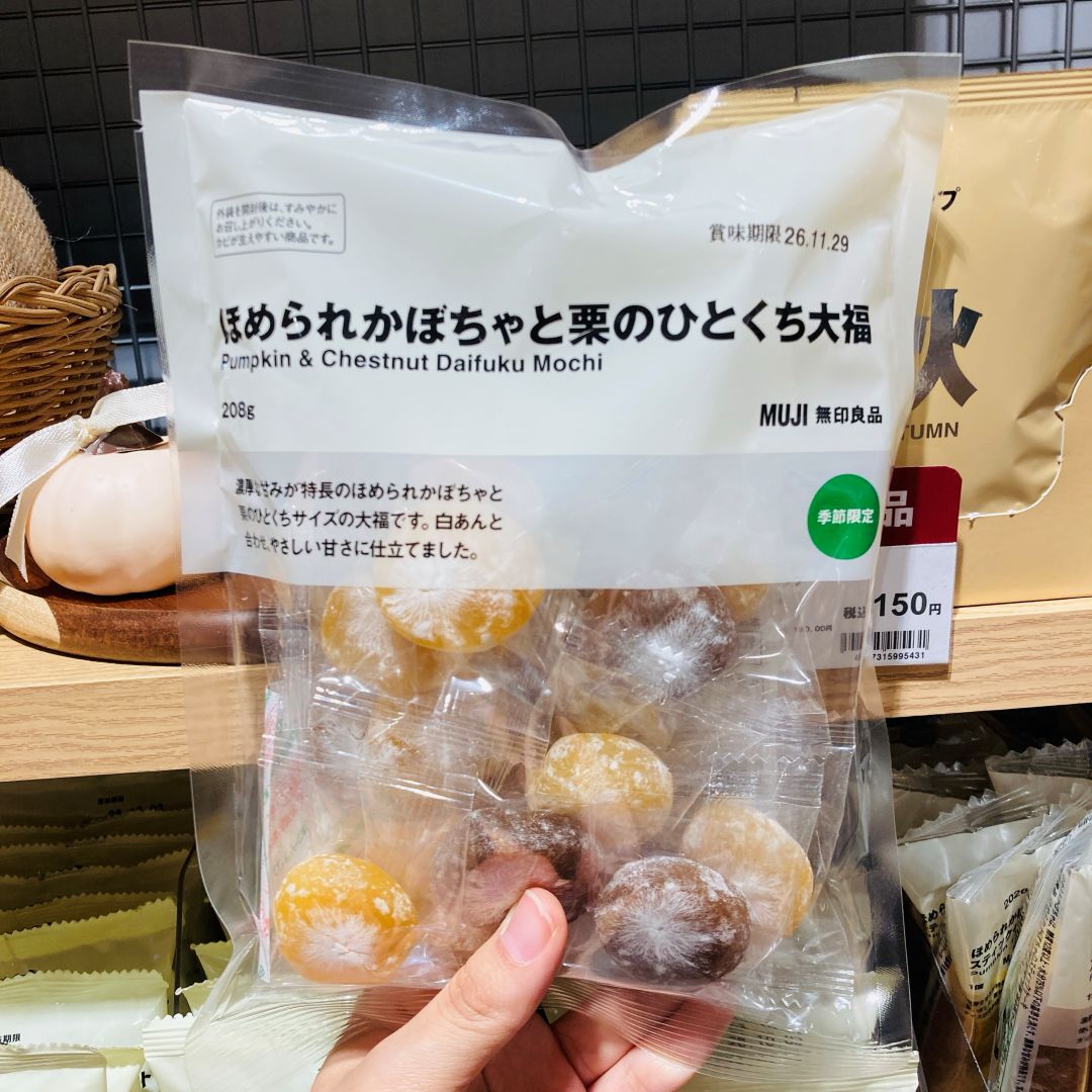 【イオンモール北大路】ほめられかぼちゃで少し贅沢なおやつ時間を_e02WjV