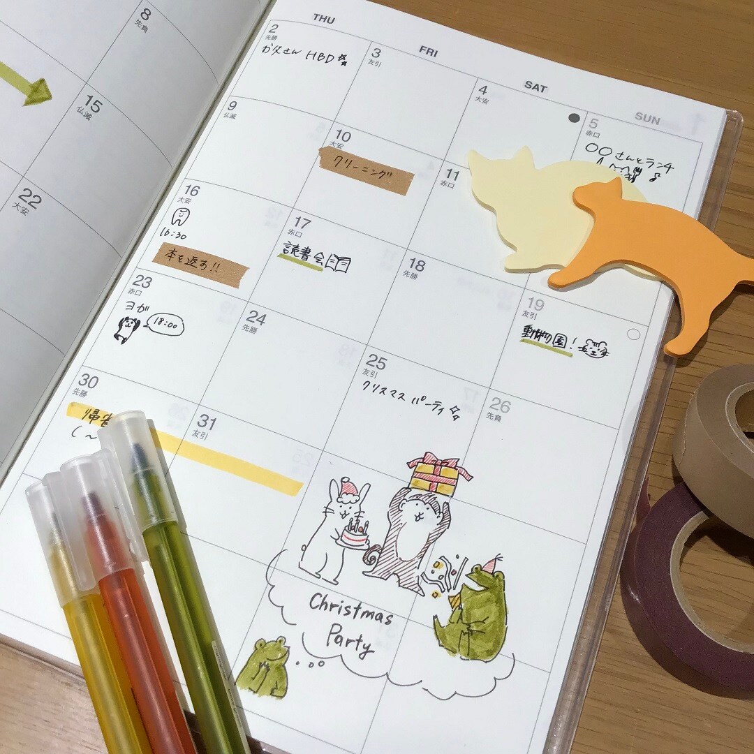 【難波】手書きを楽しむ│2021年12月始まりスケジュール帳