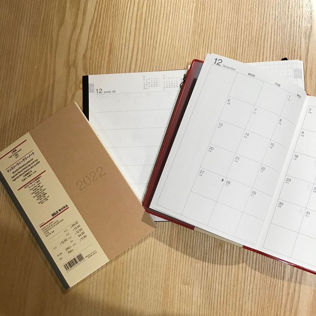 【難波】手書きを楽しむ│2021年12月始まりスケジュール帳