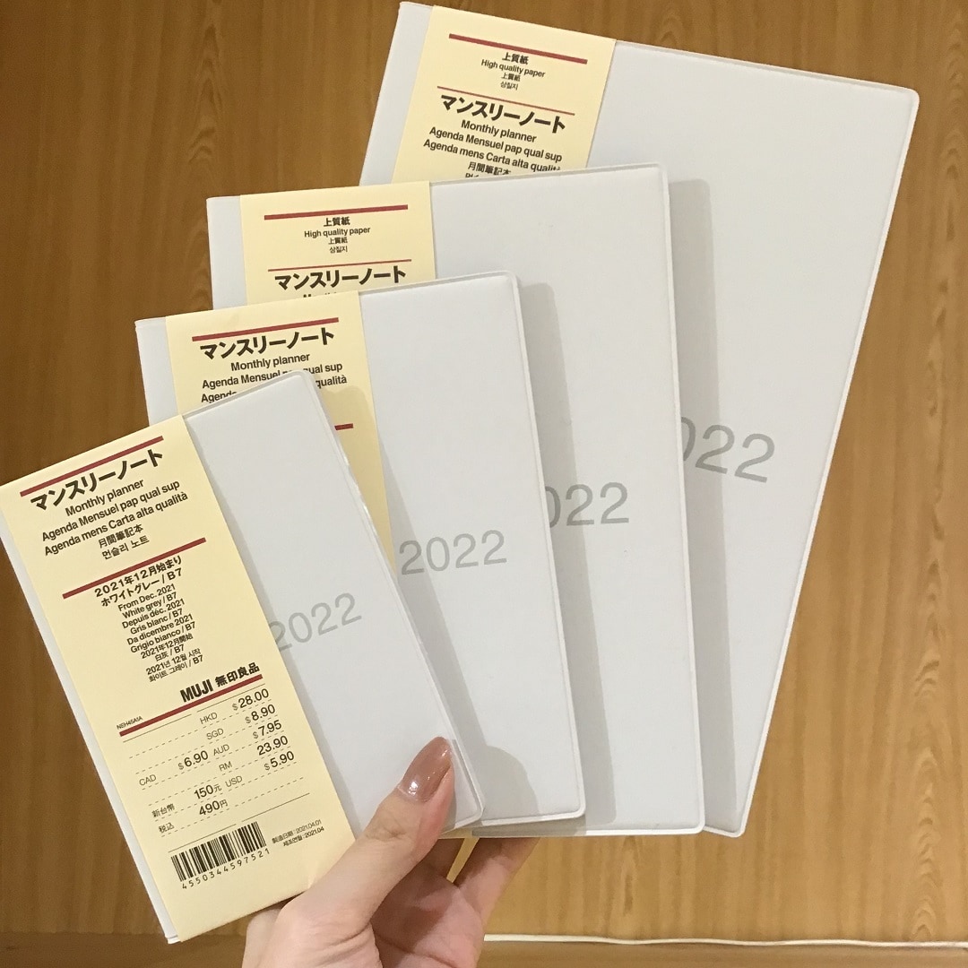 【難波】手書きを楽しむ│2021年12月始まりスケジュール帳