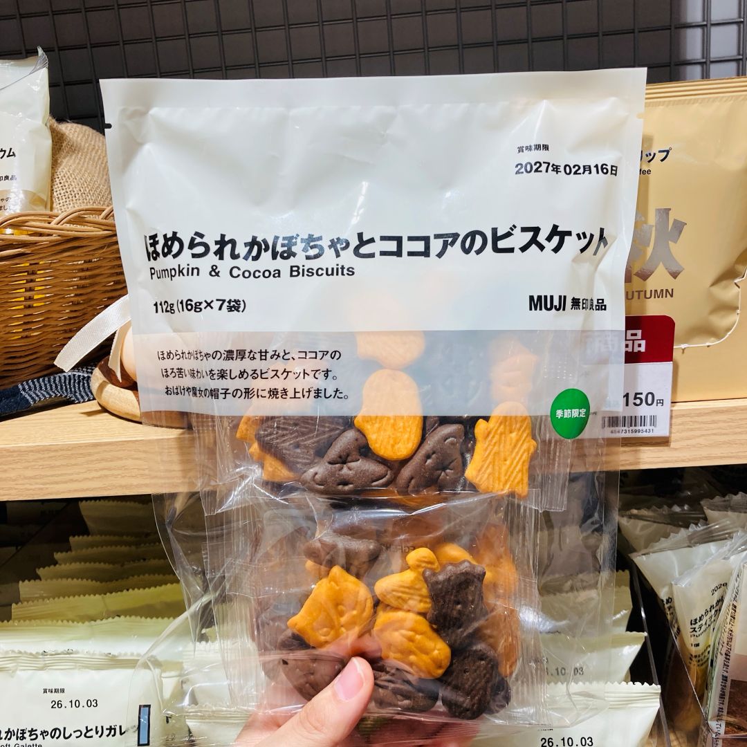 【イオンモール北大路】ほめられかぼちゃで少し贅沢なおやつ時間を_9nKvbd