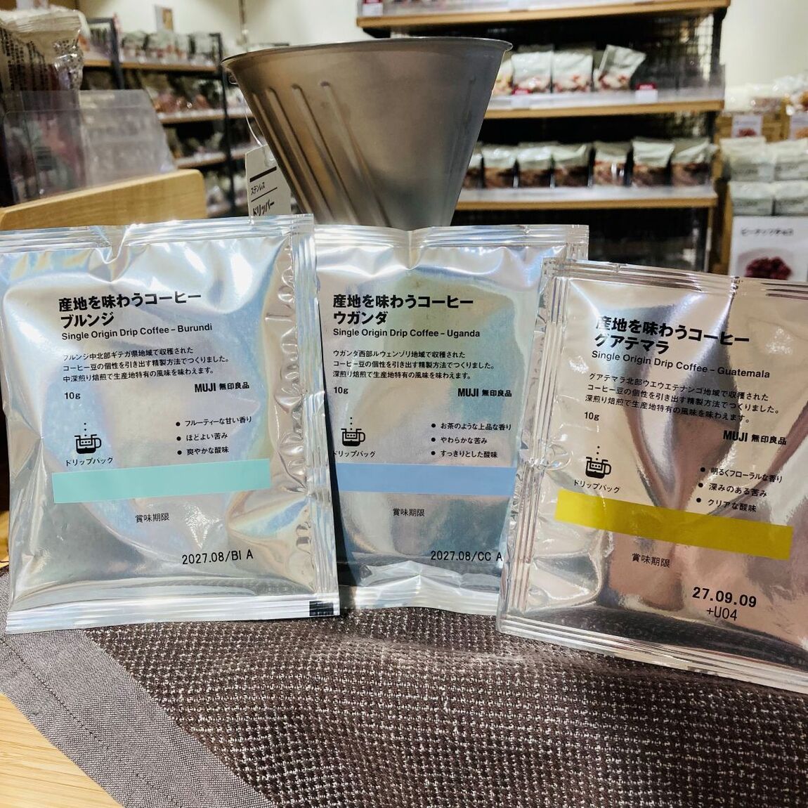 【イオンモール北大路】いつもの一杯で、世界の産地を味わってみませんか♪_1bb9DJ