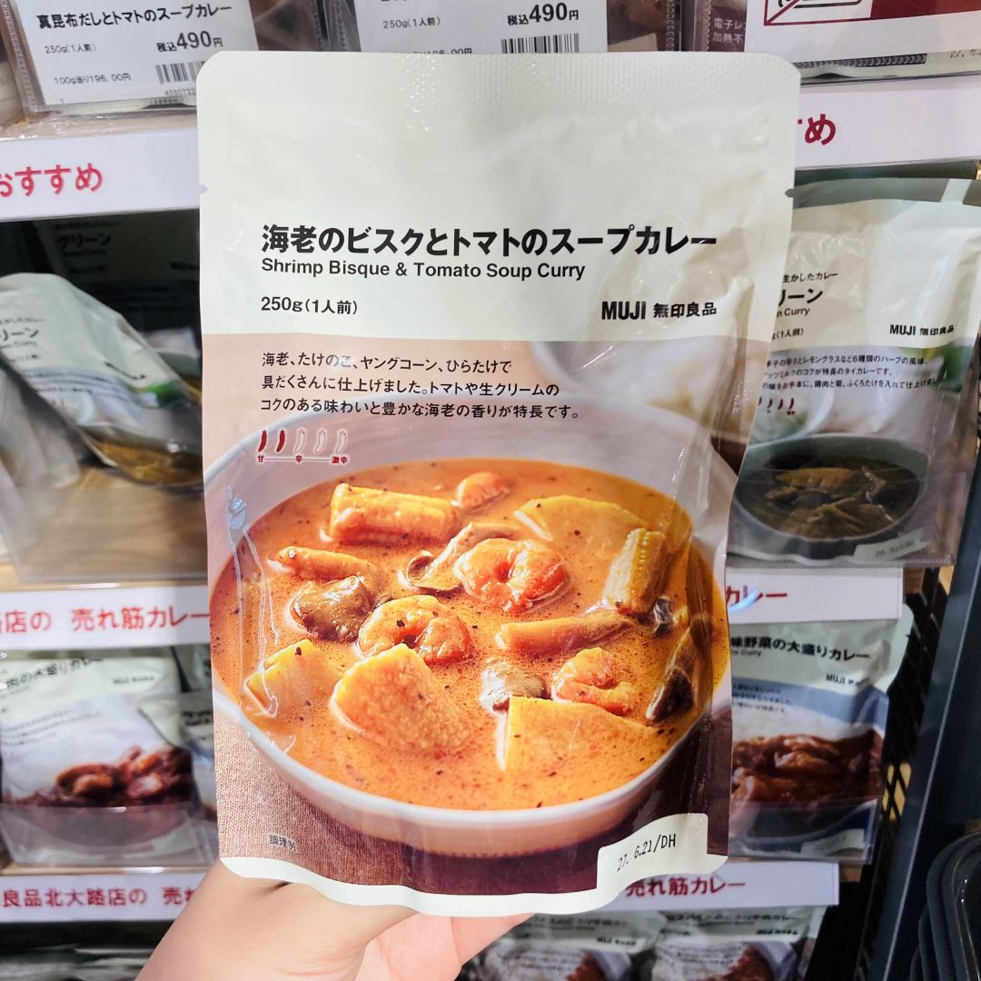 【イオンモール北大路】ゴロゴロ具材のスープカレーが帰ってきました♪_pYlD33