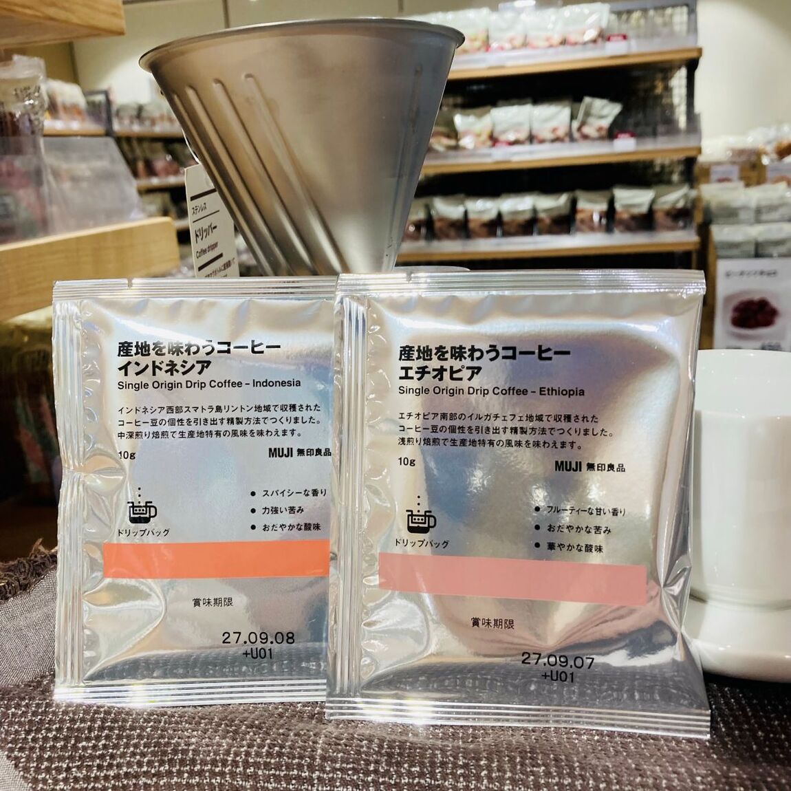 【イオンモール北大路】いつもの一杯で、世界の産地を味わってみませんか♪_gVWYZ0