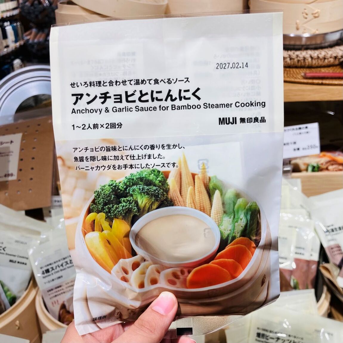 【イオンモール北大路】せいろ料理のソース_10gz15
