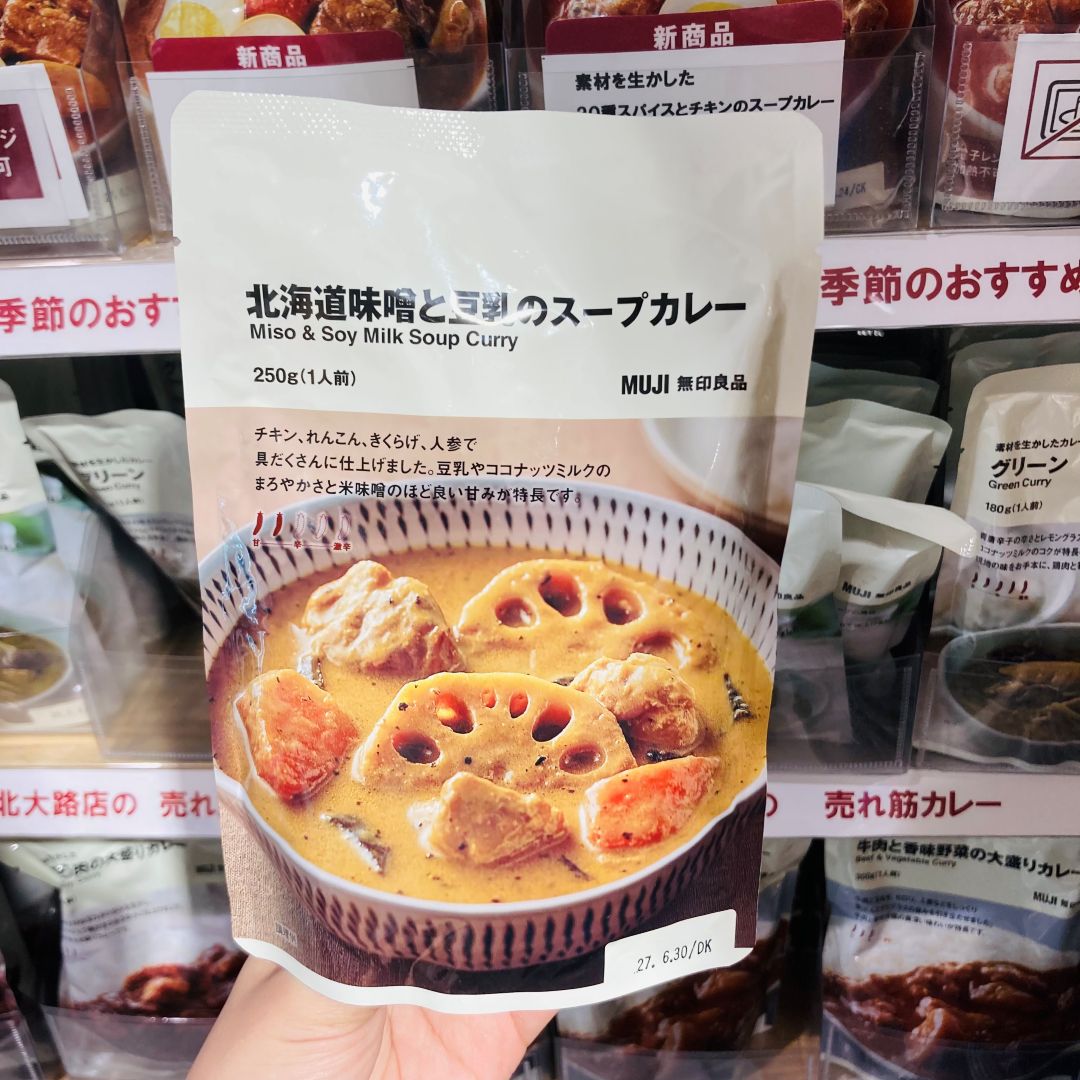 【イオンモール北大路】ゴロゴロ具材のスープカレーが帰ってきました♪_yx46LV