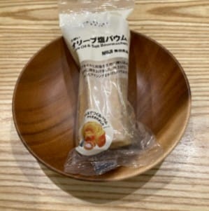 【フレスポ三次プラザ】みんなでつくるバウム　2026　_Rzr1N1