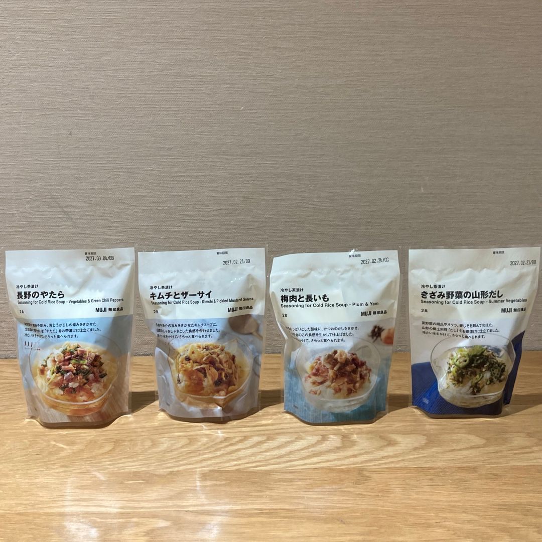 冷やし茶漬け