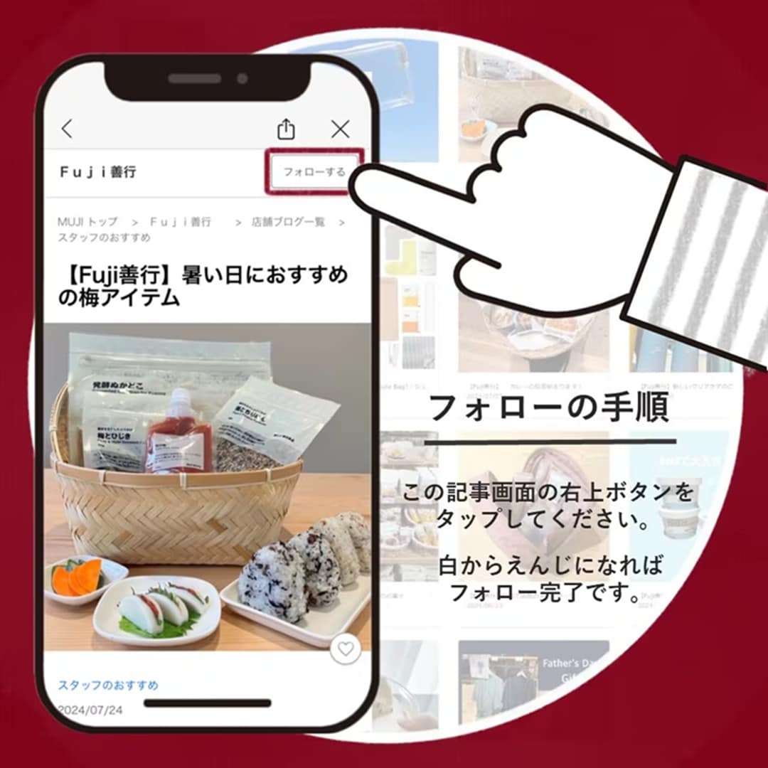 おたより