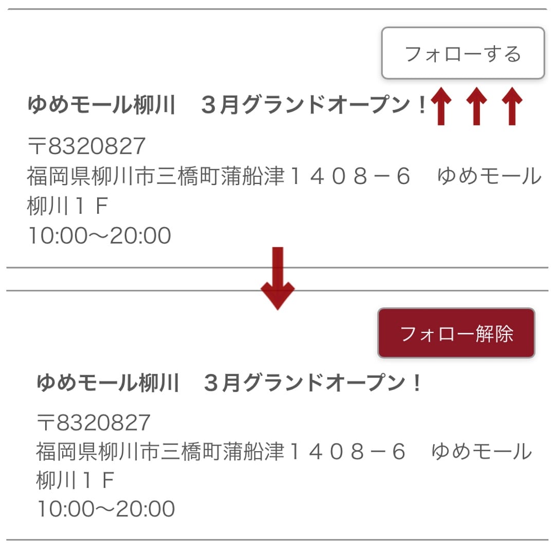 おたより