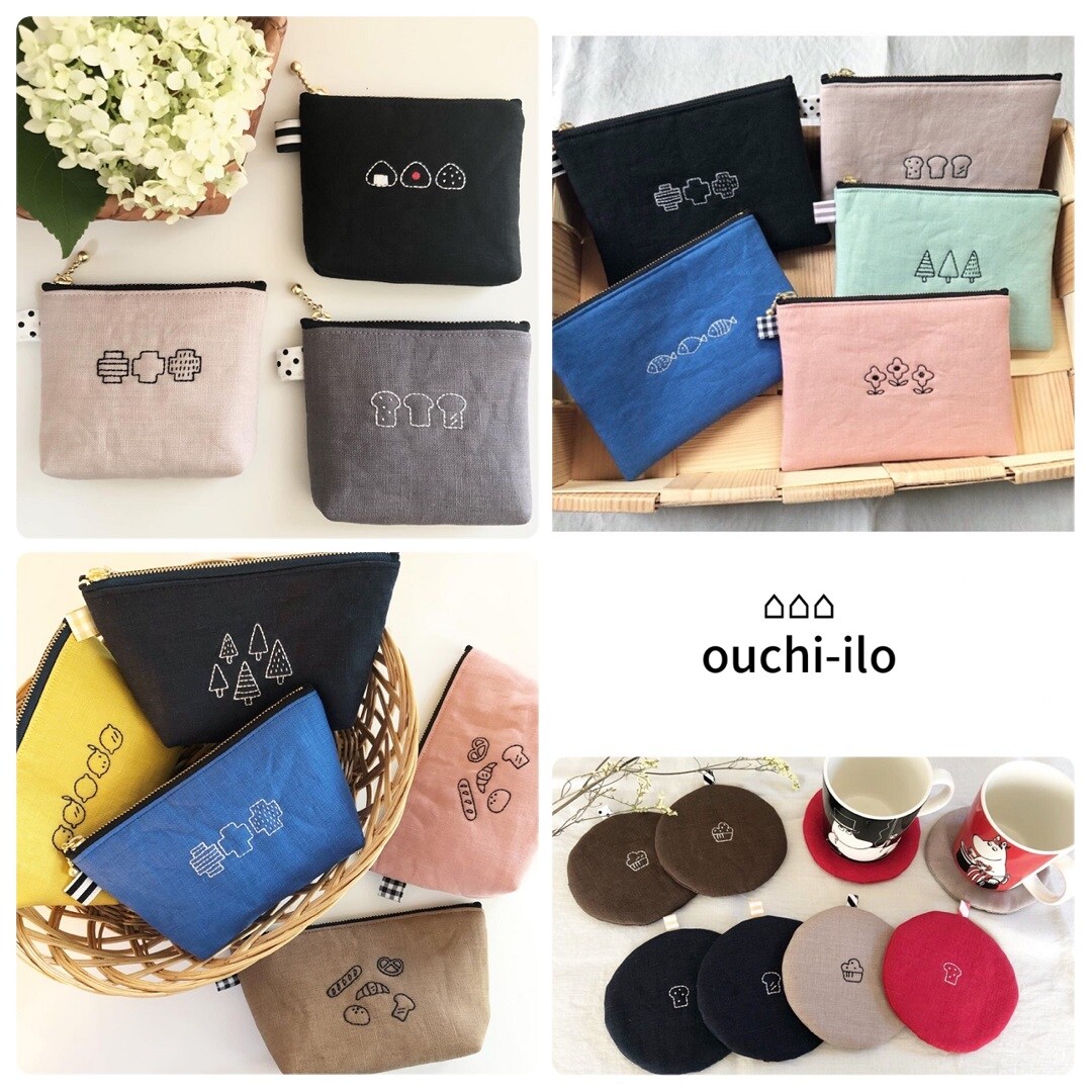 ouchi iro