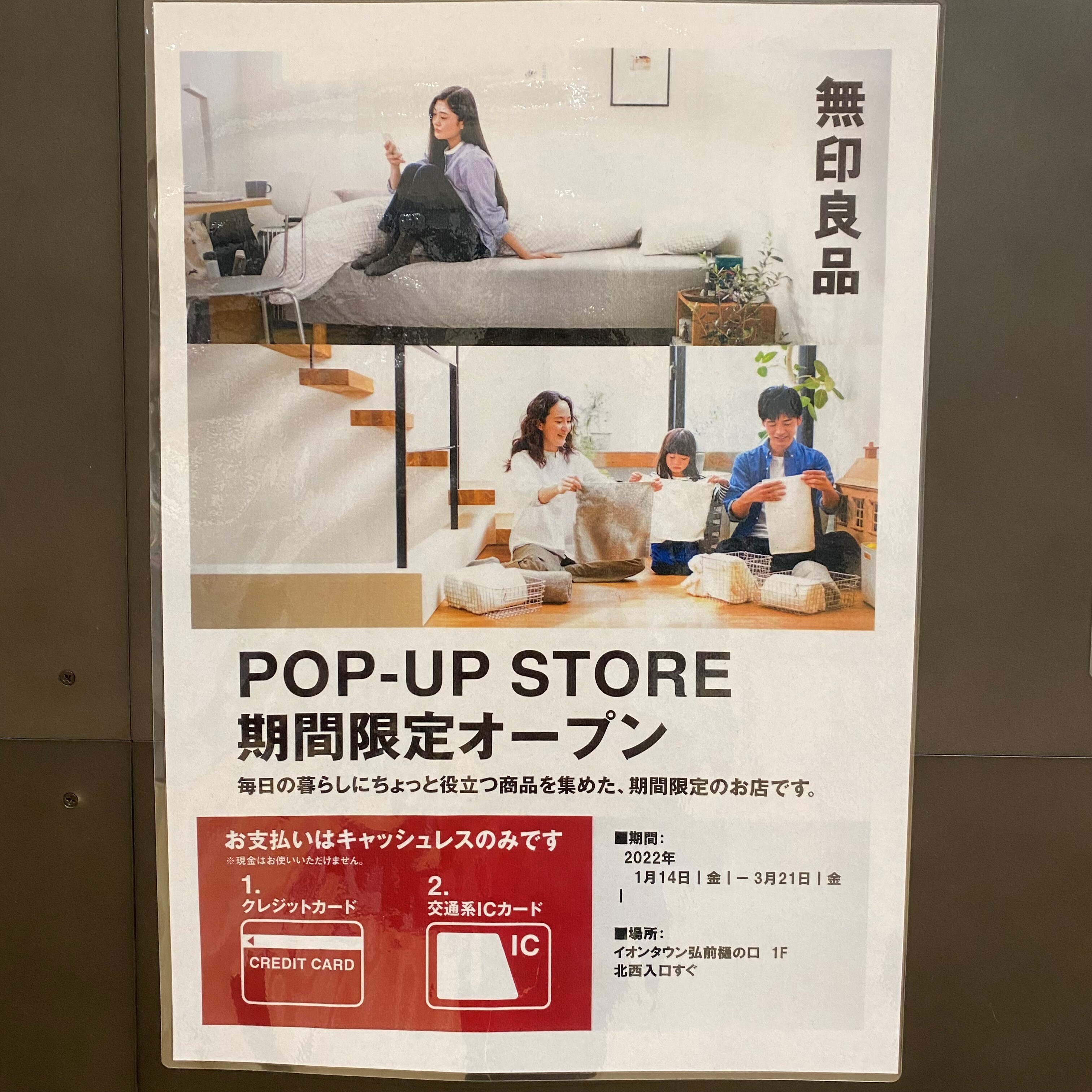 pop up
