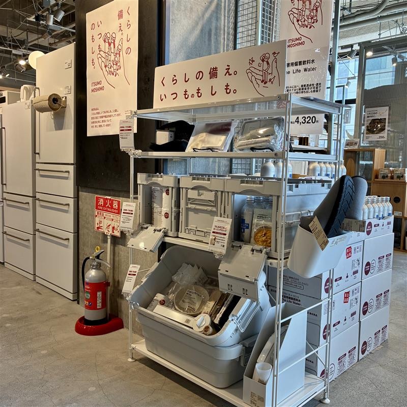 【シエスタハコダテ】くらしの備え。いつものもしも。