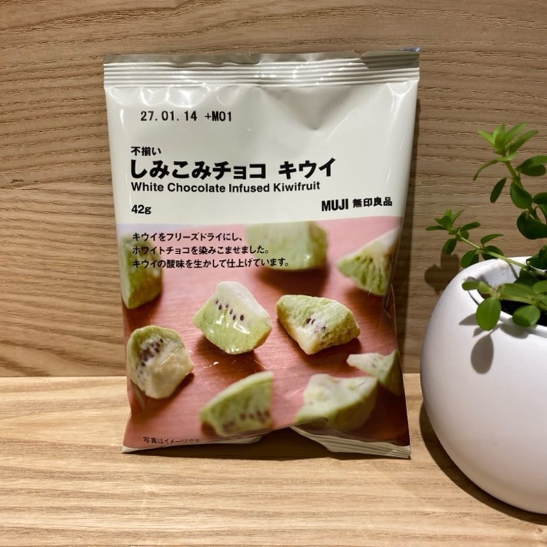 【宮古】新商品チョコレートのお菓子_XfGx2Q