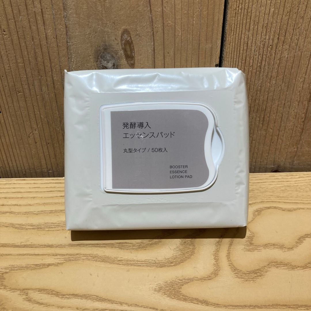 発行導入エッセンスパッド