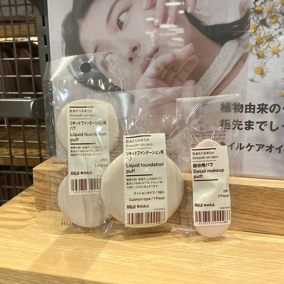 【アル・プラザ金沢】スタッフのおすすめ|肌当たりなめらか　パフ_0aRS5r
