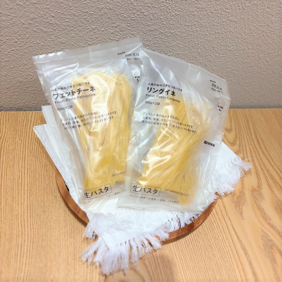 生パスタ