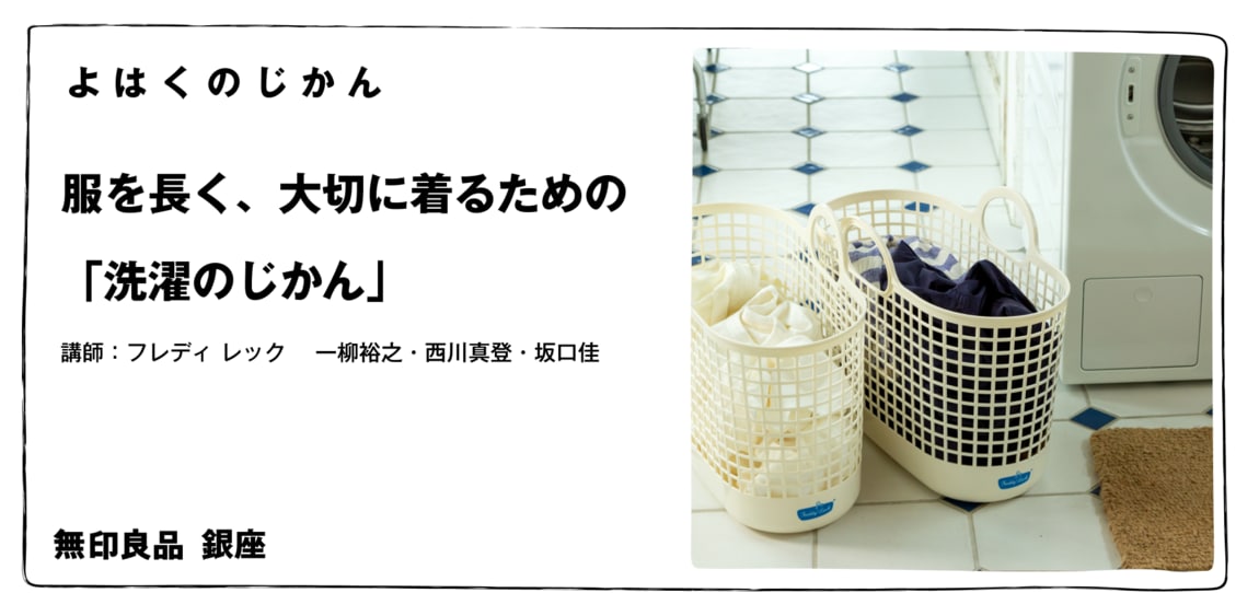 【銀座】よはくのじかん イベント開催のお知らせ