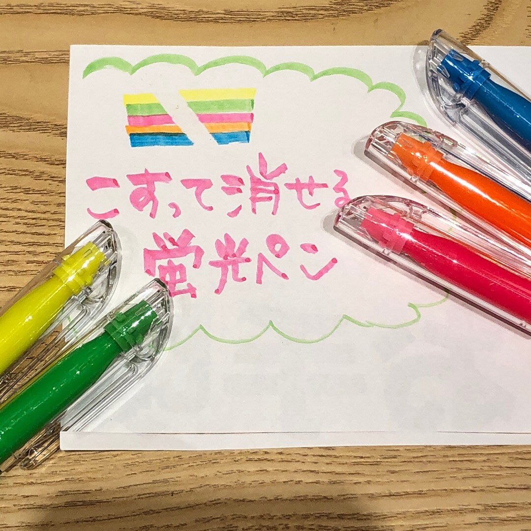 蛍光
