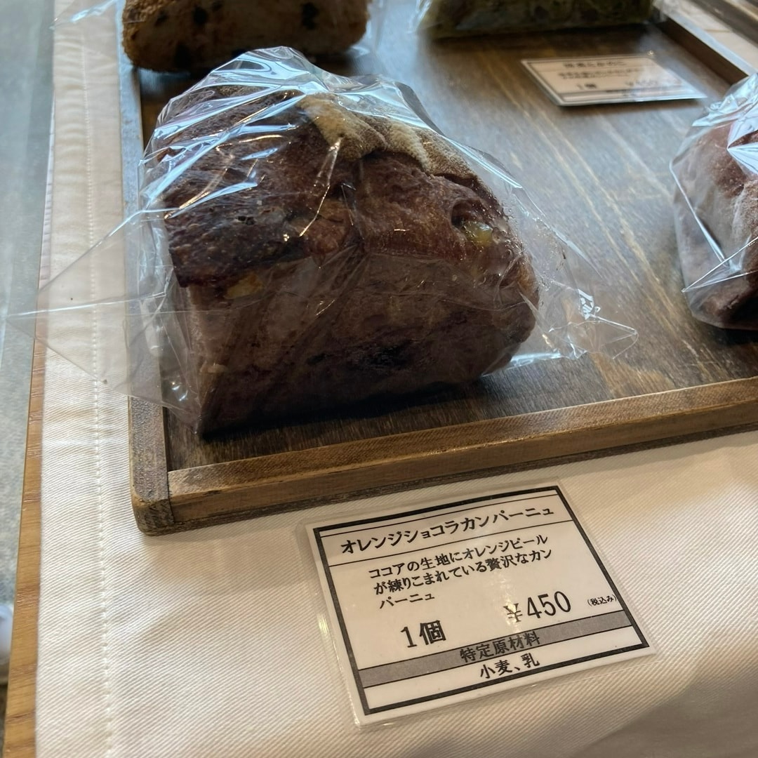 ぺトラン①