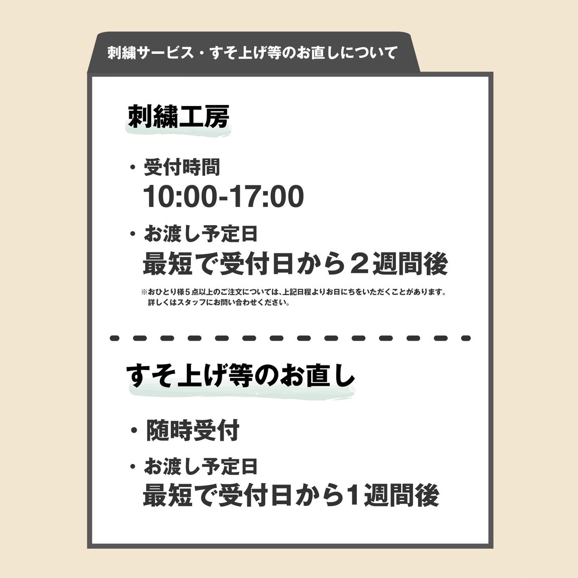 5