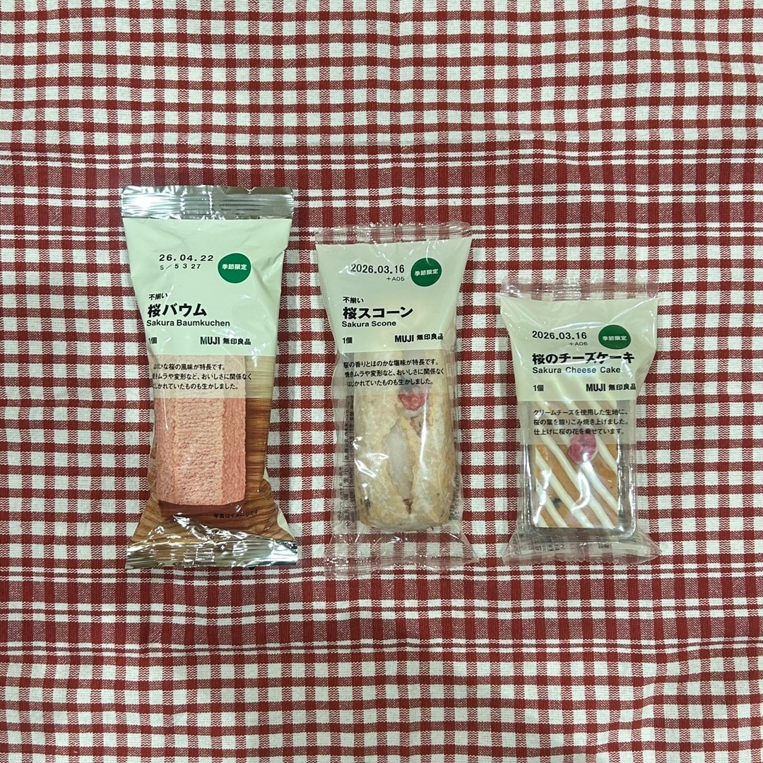 バウムなどの写真