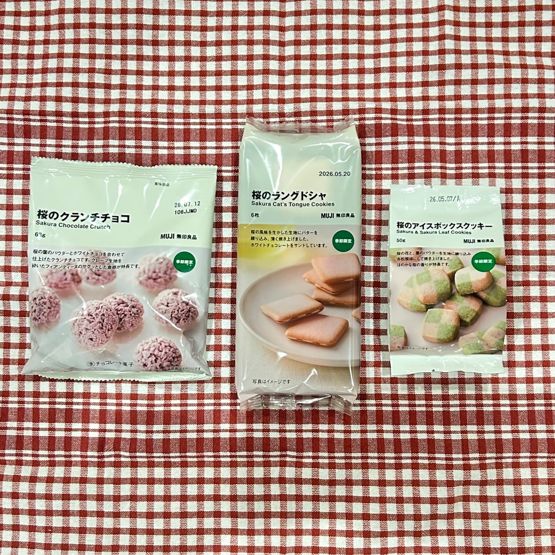 チョコなどの写真