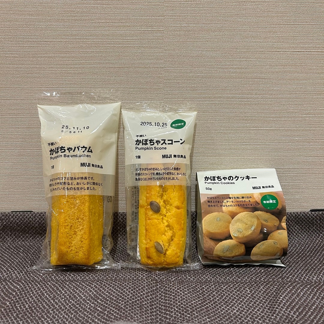 かぼちゃを使った商品の写真