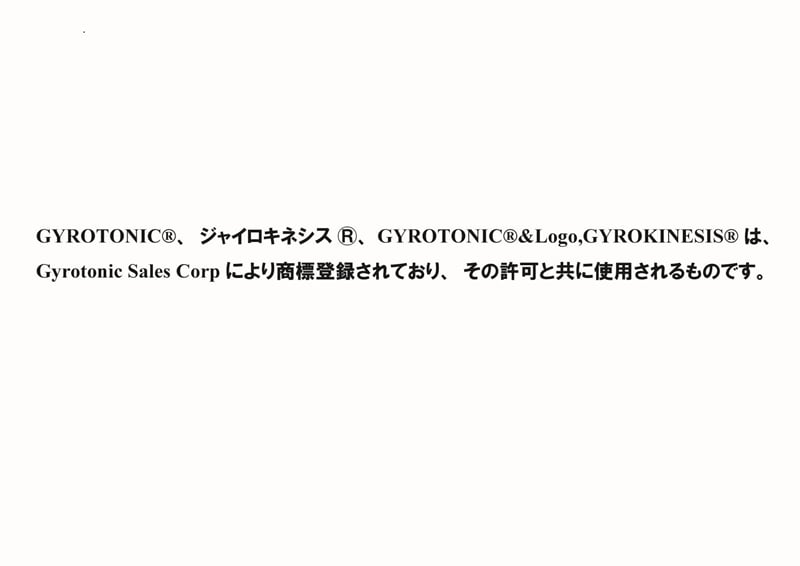 【シエスタハコダテ】GYROKINESISⓇで健康的に_jYr23L