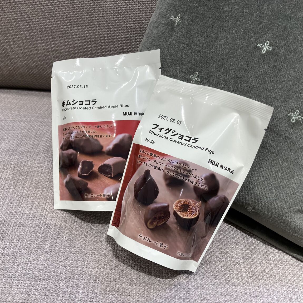 季節限定のチョコレートはいかがですか_M7Z626