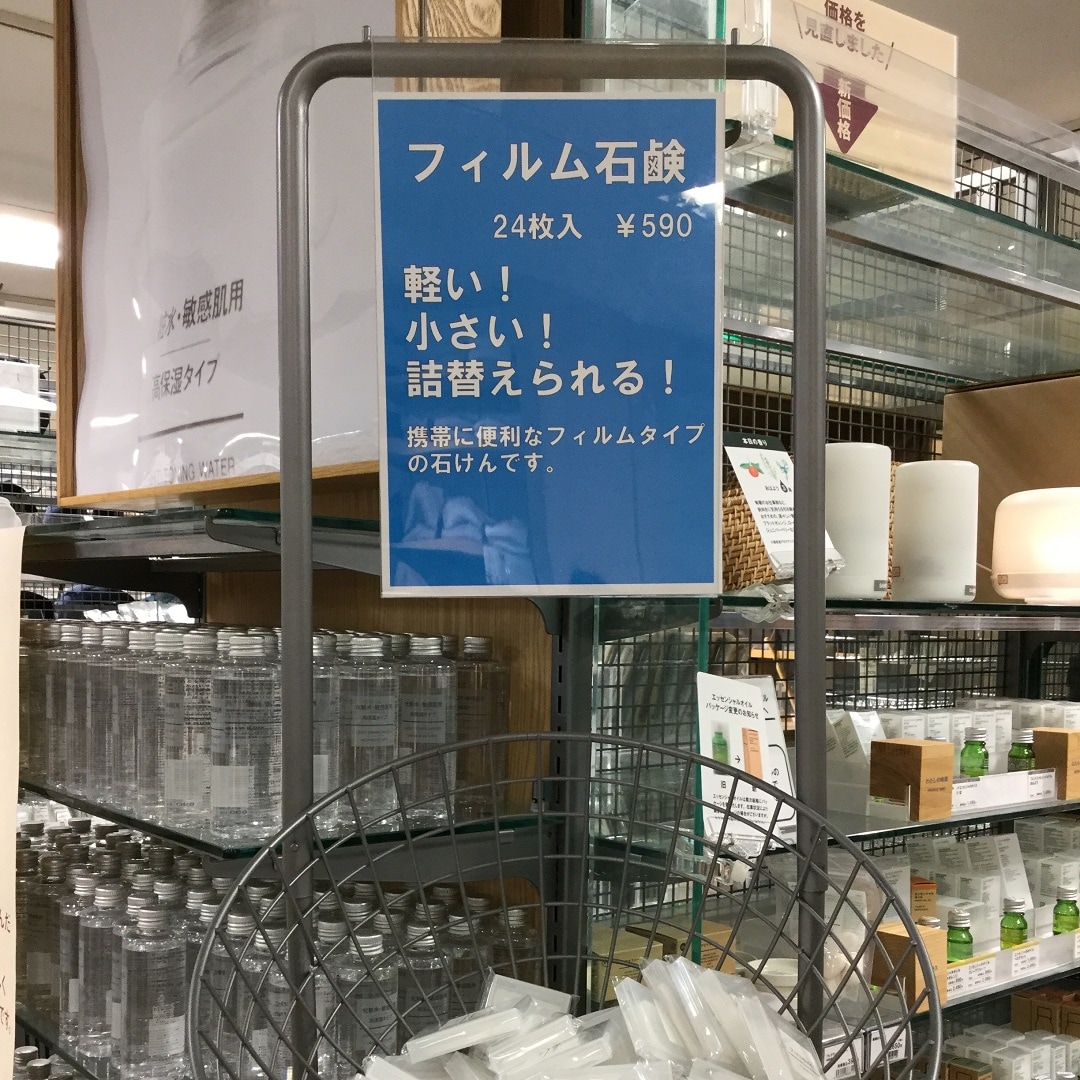 ポップ