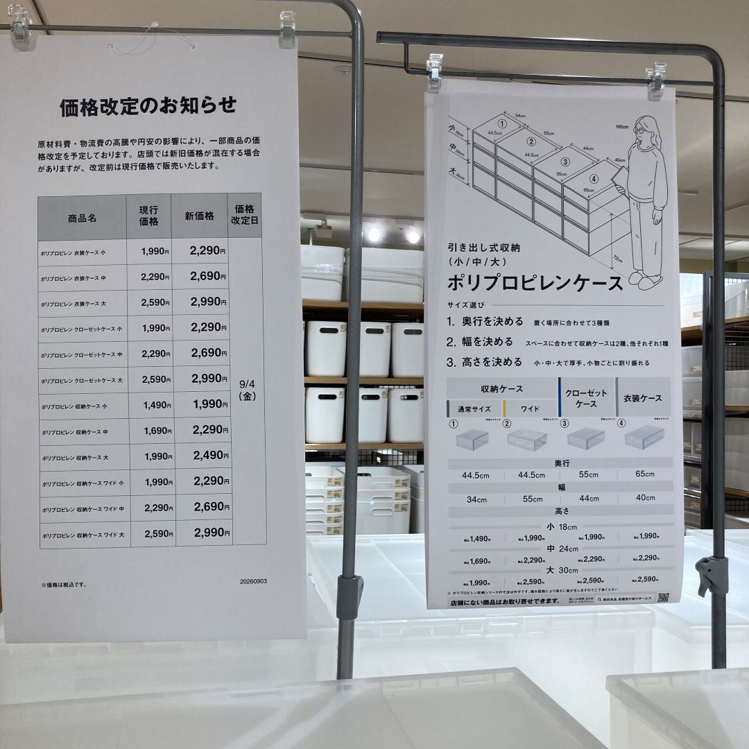 【ルビットタウン刈谷】暮らしに合わせて選べる収納ケースのご紹介_lz7y4M