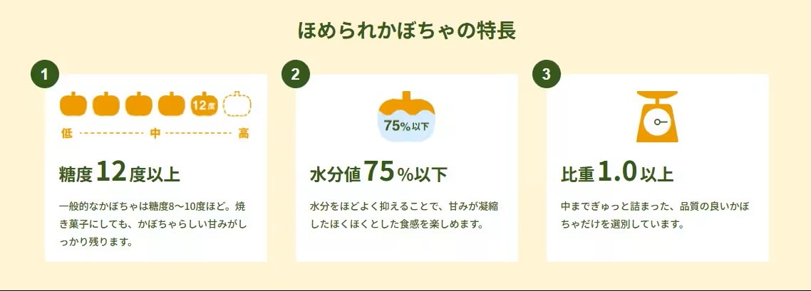 【いとく男鹿SC】今だけの秋スイーツ🎃「芋・栗・かぼちゃのお菓子」_cZvlI9