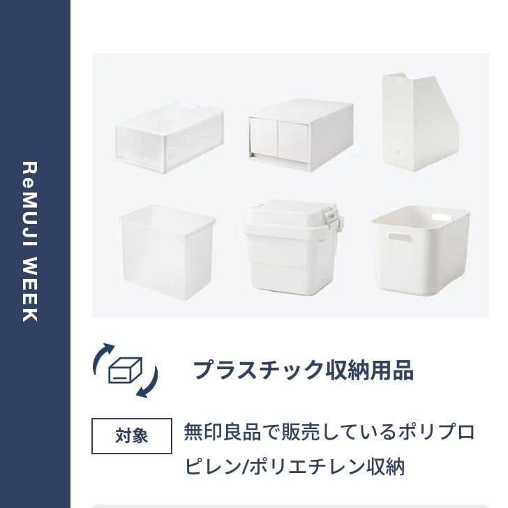 【ららぽーと沼津】