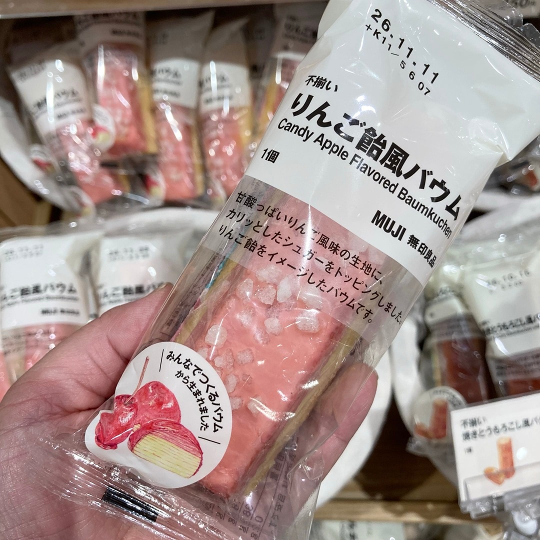 【アクアウォーク大垣】みんなのバウム_MgA5zQ