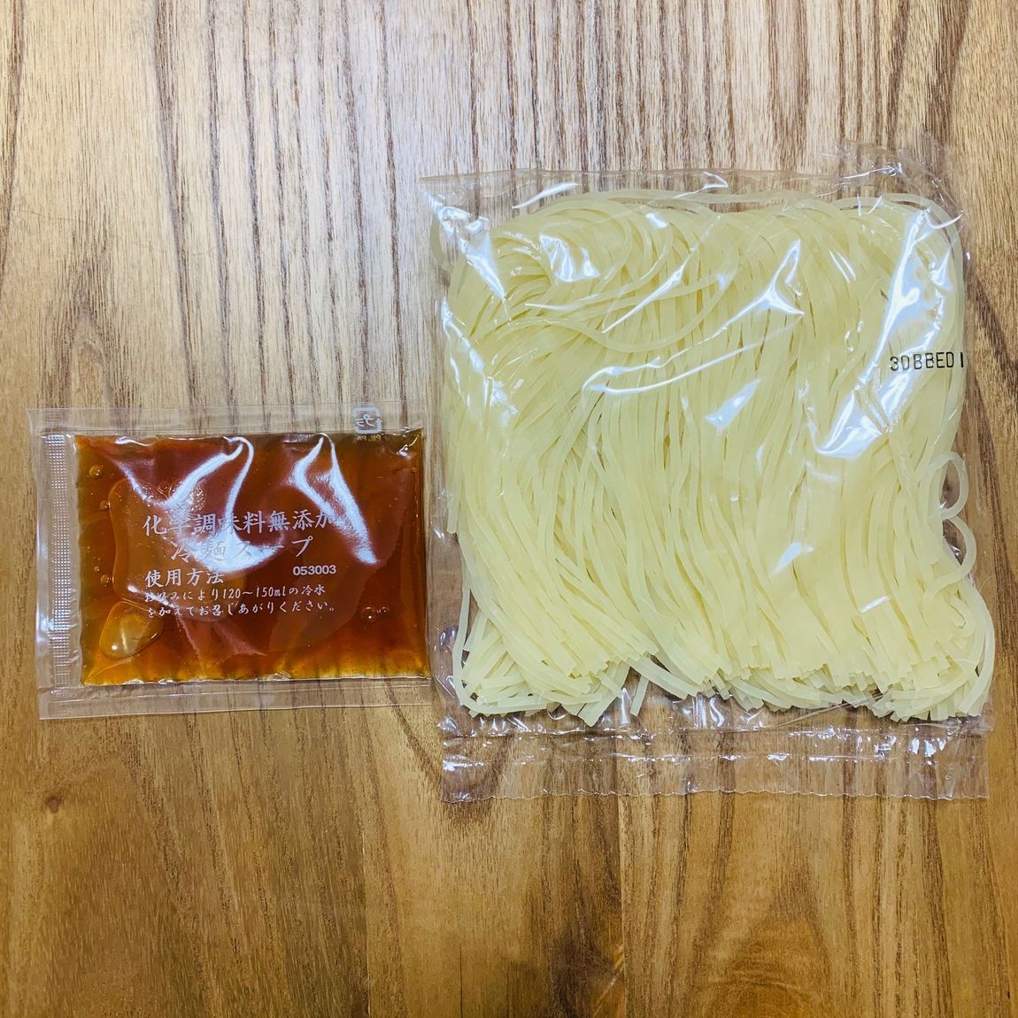 【イオンモール佐野新都市】冷麺