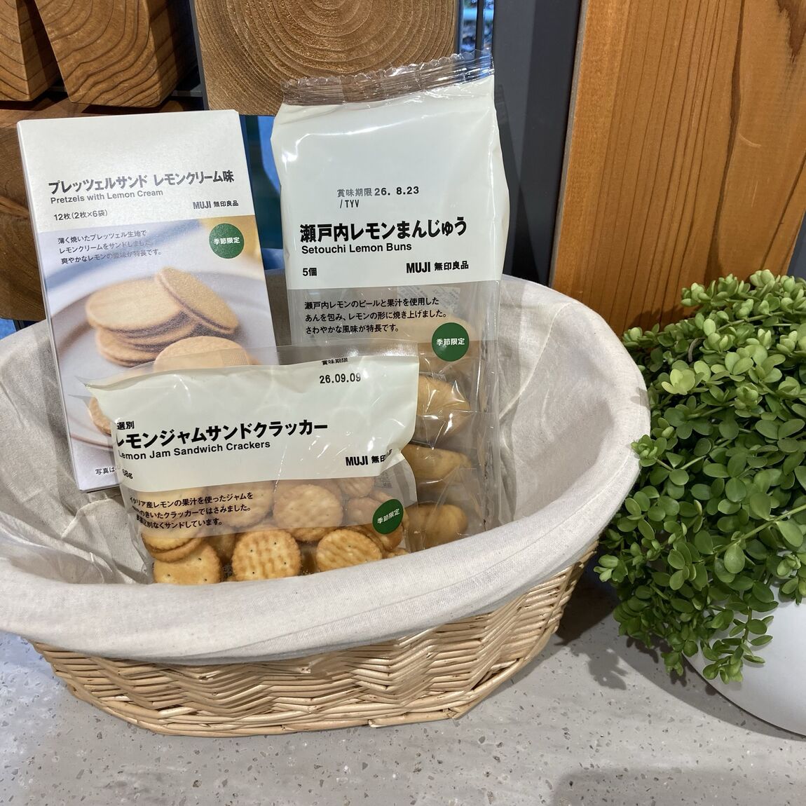 柑橘のお菓子