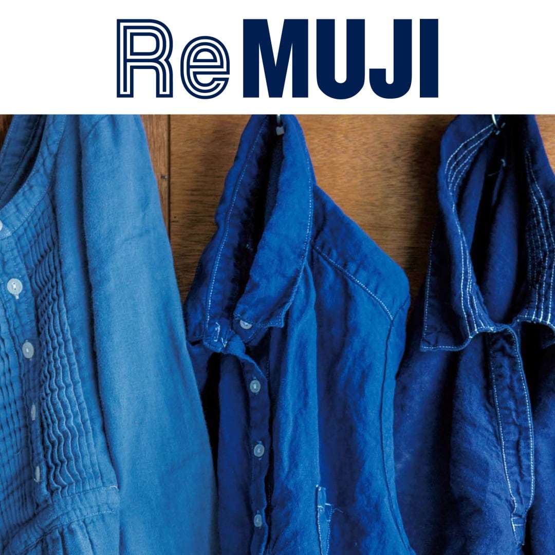 remuji