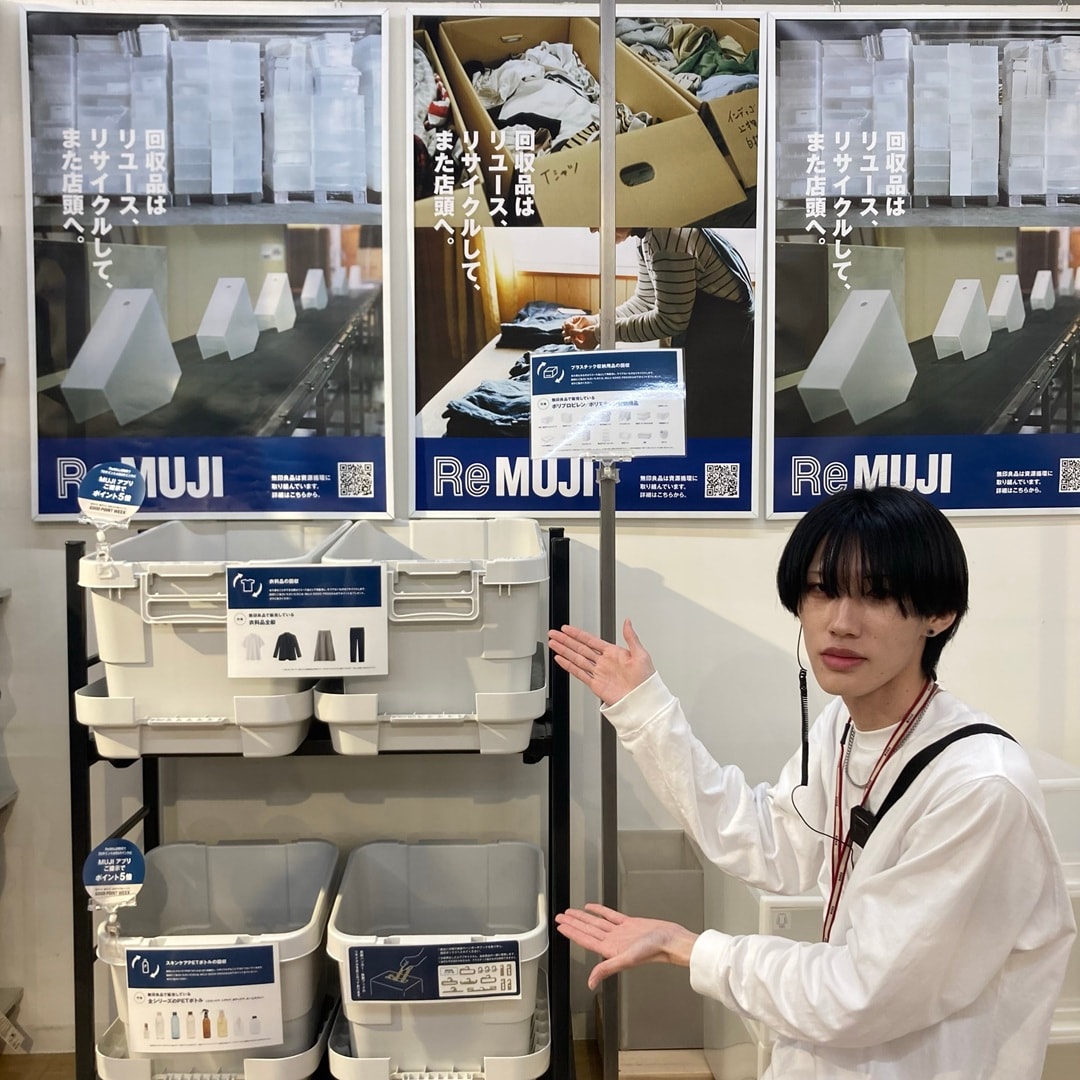 ReMUJI③