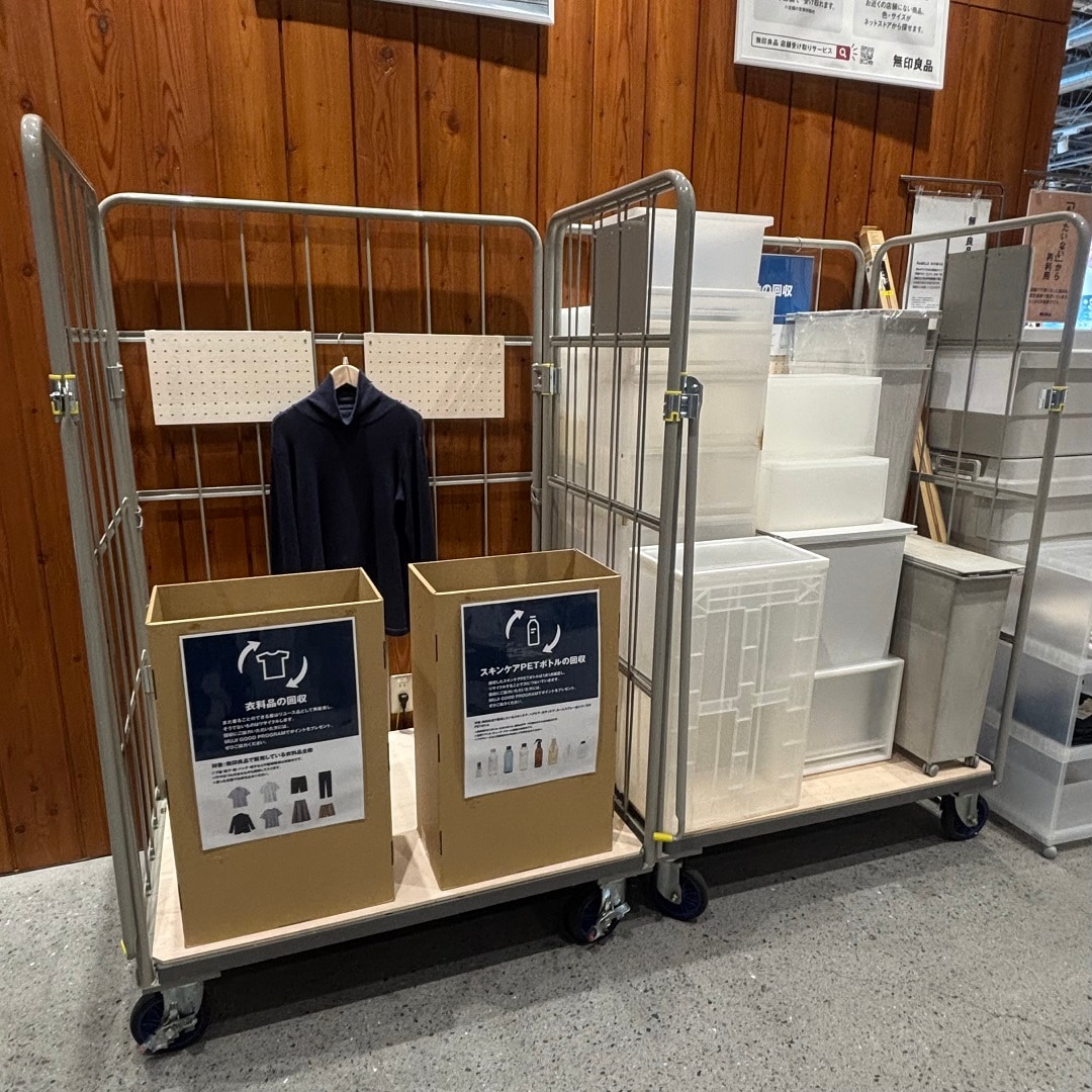【ヨークタウン小山雨ヶ谷】Re MUJI WEEK