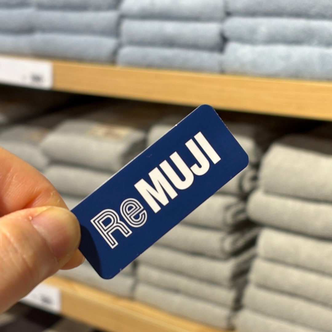remuji4.JPG