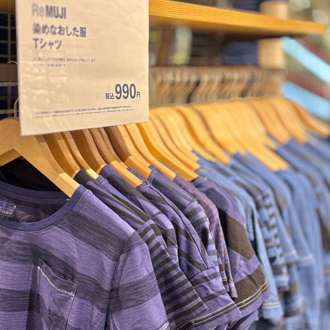 remuji5.JPG 