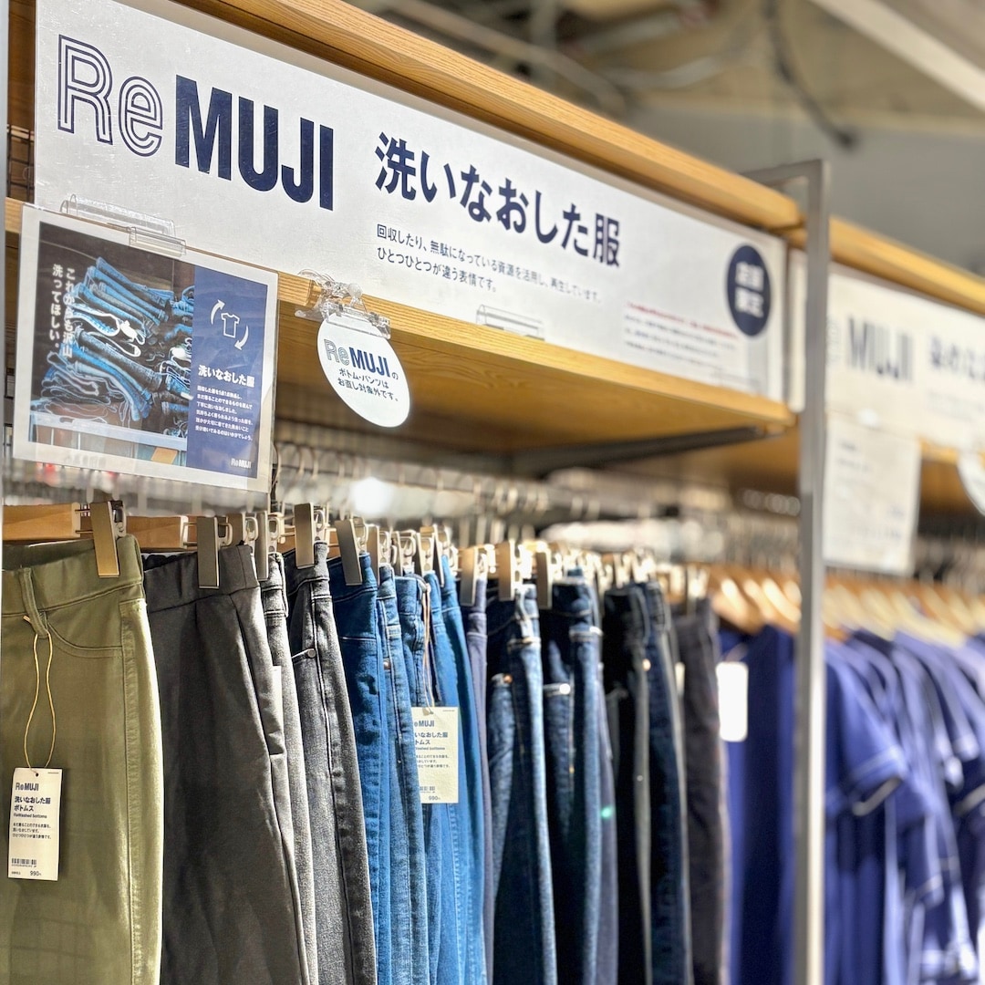 remuji6.JPG 