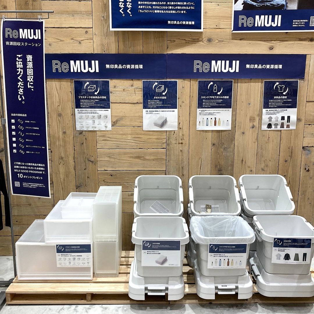 【イオンモール直方】MUJIアプリ、使っていますか？_Ns2HSf
