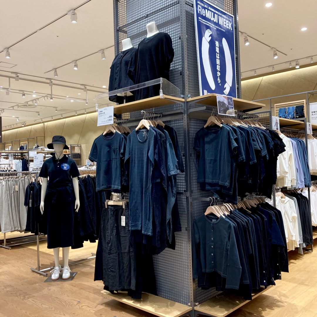 remuji