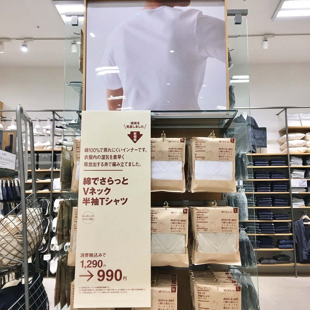 【おのだサンパーク】涼感