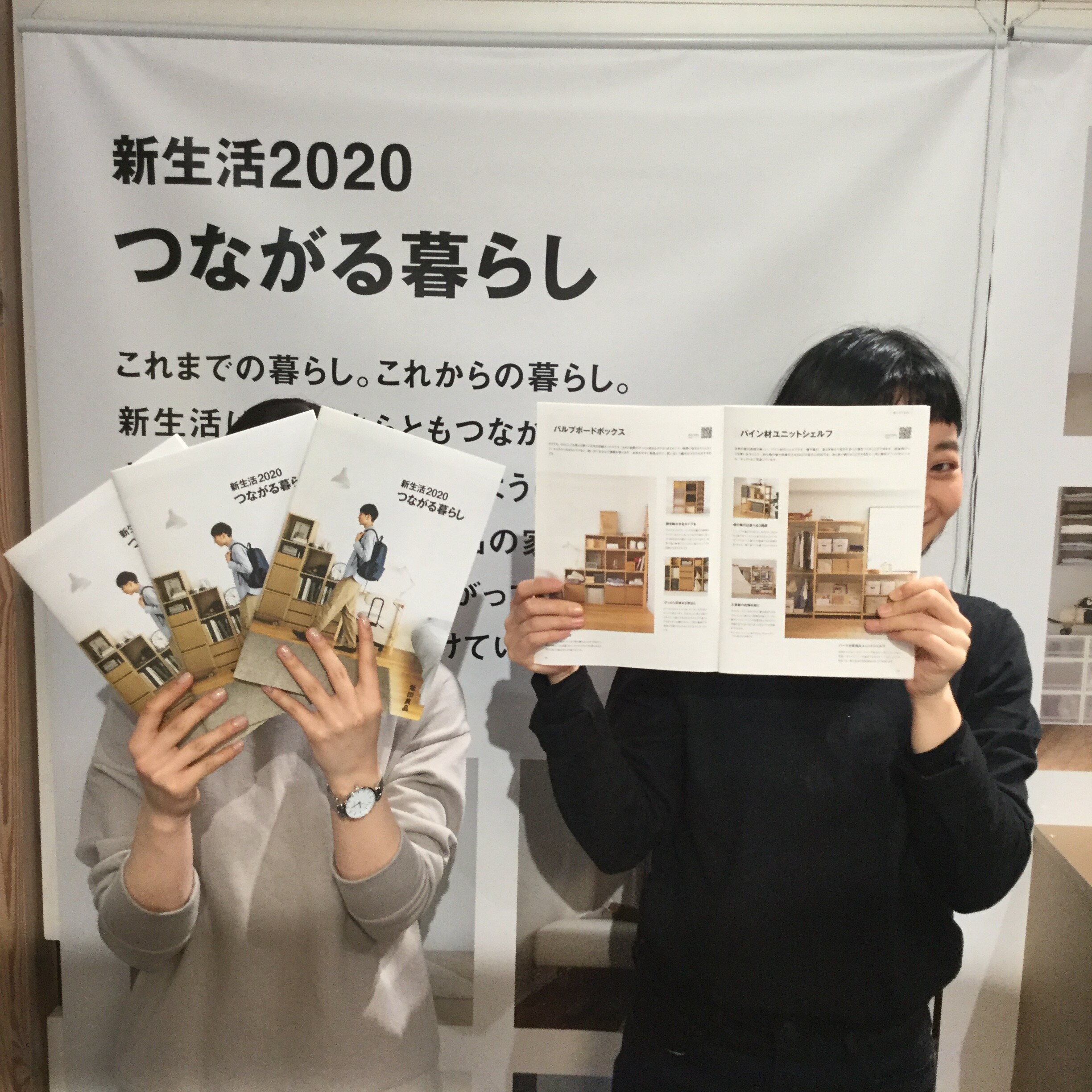 【西友富士今泉】新生活0202